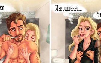 22 честных комикса о том, как любовь меняется с годами