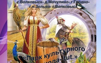Передвижной профильный оздоровительный лагерь палаточного типа приглашает детей и молодежь