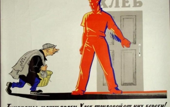 Проект декрета о стимулировании занятости граждан внесен в Совмин Беларуси