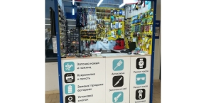 ИП Кравцов