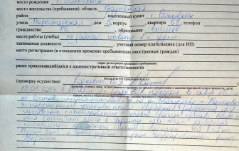 Суд над &#171;бандеровцем&#187; откладывается