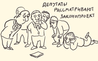 Избиратели смогут увидеть работу парламентариев online