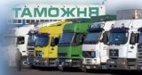 Выездной прием граждан и представителей субъектов хозяйствования проведет заместитель начальника областной таможни