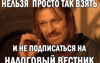 ИПэшникам на городском рынке Волковыска настойчиво «рекомендуют» выписывать «Налоговый вестник»