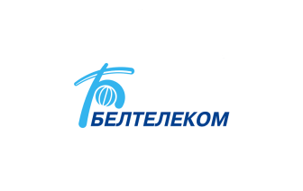 РУП «Белтелеком» повышает стоимость некоторых тарифов на услуги