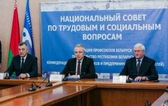Гарантии для работников сохранятся в полном объеме: генеральное соглашение на 2022-2024 гг. подписано в штаб-квартире ФПБ