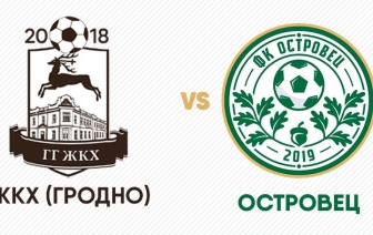 Кирилл Безносик помог «Островцу» победить «ЖКХ»
