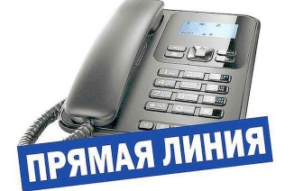 Прямая линия с заместителем начальника Волковысского РОСК 