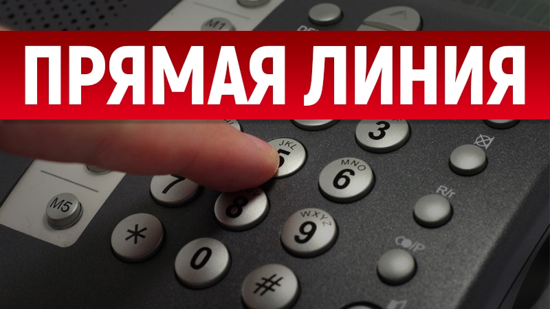 Начальник Волковысского РОСК Дмитрий Казыро проведет прямую линию