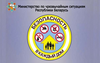 18 января стартовала Республиканская акция «Безопасность – в каждый дом»