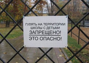 Дефекты строительных конструкций выявлены в школах Волковысского района