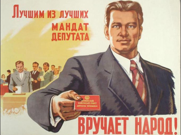 Выборы в местные Советы в цифрах и лицах