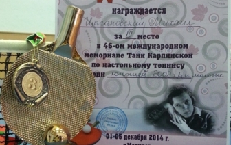 Новые высоты юного волковысского теннисиста
