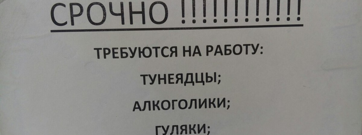 100% оплату за отопление «тунеядцам» отсрочили на год
