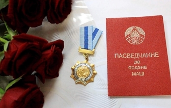 Орденом Матери награждены 240 белорусок