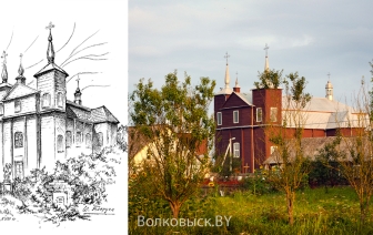 Кароткая гісторыя Воўпы