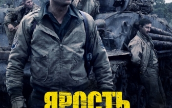 Афиша кинотеатра «Юность» на ноябрь