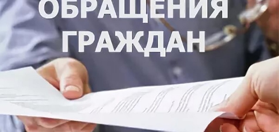 С какими вопросами обращались в Комитет госконтроля жители Гродненщины