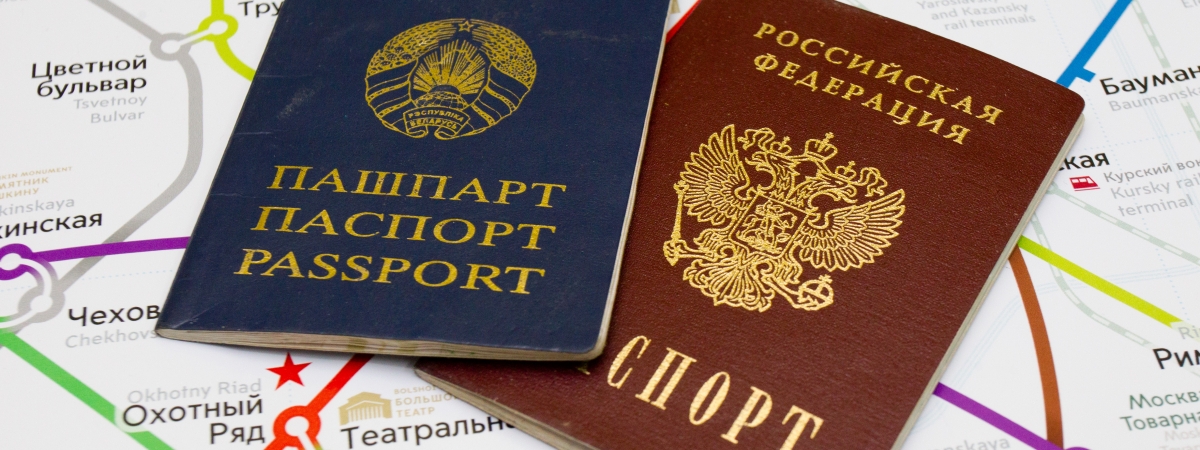 Белорусам начали выдавать российские паспорта без экзамена
