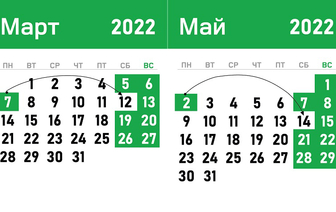 Напоминаем о переносе рабочих дней в 2022 году