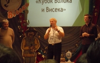 Кубок Волока и Висека-2021 пройдет в конце января в Волковыске