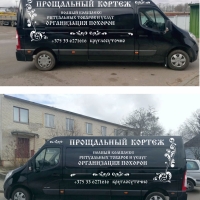ИП Качаровский Д.А.
