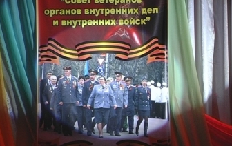 Ветераны органов внутренних дел приглашают на праздник