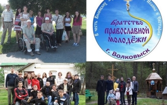 В молодежном братстве в честь Святых Виленских мучеников Антония, Иоанна и Евстафия прошел вечер поэзии