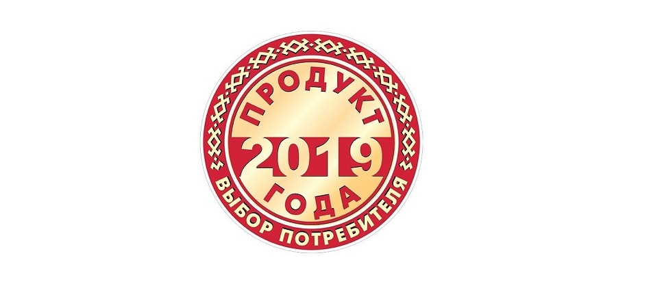 Три гиганта индустрии Волковыщины лауреаты престижной премии