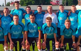 Начало с горчинкой