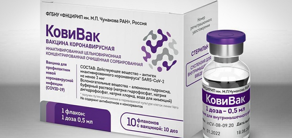 Третью вакцину от коронавируса зарегистрировали в России