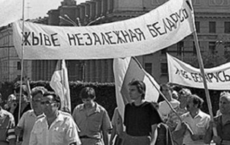 Беларусь провозгласила независимость 29 лет назад