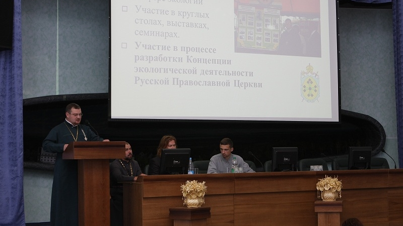 Форум общественных экологических организаций Беларуси 2011