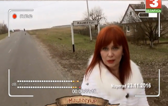 Телеканал Беларусь 3 показал обряд колядования на Волковыщине 
