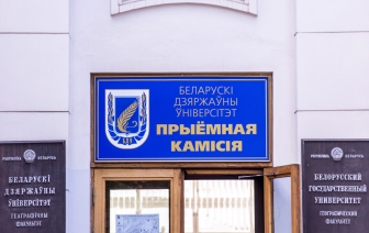 В вузах Беларуси отменяют платные места: смотрим на цифры приема