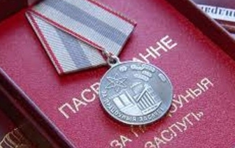 Врач волковысской райбольницы награжден медалью