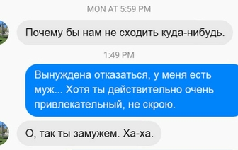 Эта переписка замужней женщины и чужого мужа облетела Сеть