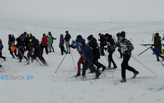 В Волковыске прошел зимний культурно-спортивный праздник «Лыжня-2017»