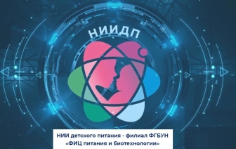 Генеральный директор «Беллакт» Александр Яроцкий примет участие в Международной научно-практической конференции