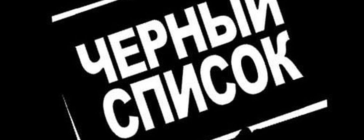 Все отзывы от жителей Волковыска на некачественные услуги собирают в одном месте