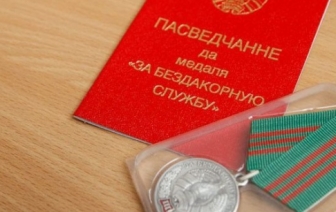 Следчы Ваўкавыскага РАСК узнагароджаны медалём