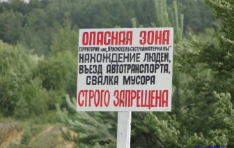 У цемзавода эксклюзив на принудительную буксировку транспорта на меловых карьерах