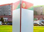 Сегодня заканчивается срок выдвижения кандидатов в депутаты Палаты представителей