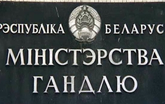 Минторг разрешил торговым объектам &#171;Остров чистоты&#187; возобновить работу с 21 февраля