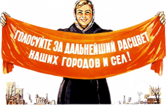 В Волковыске определено 12 площадок для проведения массовых мероприятий предвыборной агитации