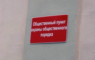 Пункт охраны правопорядка Красносельского сельисполкома в числе лучших в Принеманье