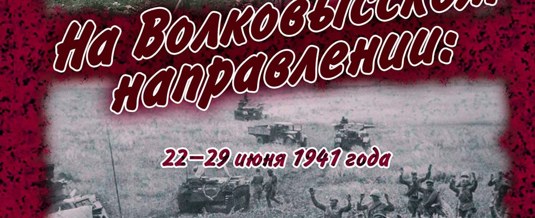 Увидела свет новая книга Николая Быховцева