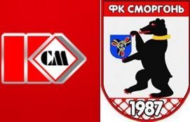 В субботу Цементник принимает Вилию