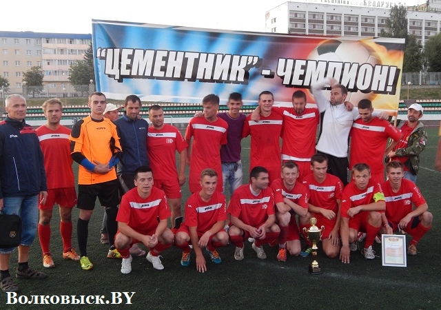 "Цементник" обладатель Кубка Гродненской области по футболу (ФОТО, ВИДЕО)