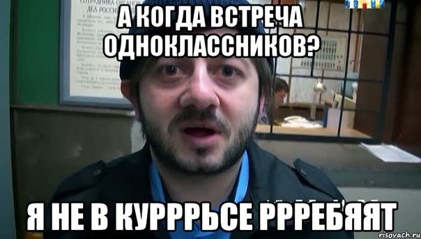 Вечер встречи выпускников без спиртного